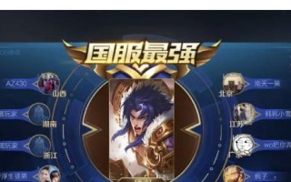 破军项羽出装攻略（全面分析破军项羽的出装顺序，帮你成为王者峡谷的霸主）