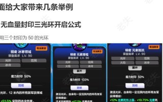 火炬之光前期技能攻略（掌握这个关键诀窍，让你在游戏中一鸣惊人！）