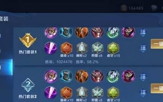 纯肉铠出装攻略（纯肉铠出装攻略，助你成为无敌铠甲王者）