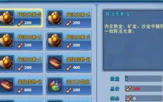 神雕侠侣手游卡70攻略（跃升战力世界榜TOP，轻松战胜强敌，攀登武林巅峰）