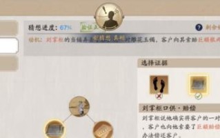 仙境奇兵手游攻略（从小白到顶尖玩家，学会战略布局和技能搭配的关键诀窍！）