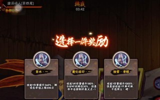 幻神攻略（最佳技能点分配策略，帮你成为强大的幻神）