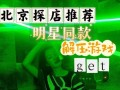 疯狂打卡小游戏攻略（轻松打卡，愉快成长，让你的游戏生活更有趣）