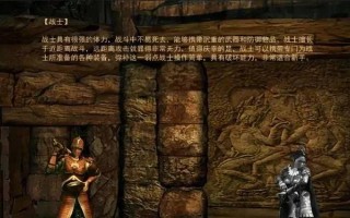 《传奇3加强技能点攻略》（如何最大化利用技能点提升角色实力）