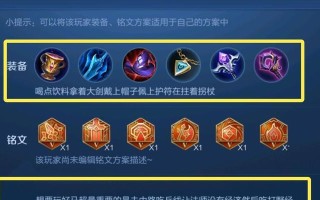 马超思路与出装攻略——摧枯拉朽的制敌利器（百步穿杨，千军万马，马超让战局发生翻天覆地的变化）