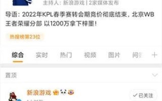 《王者萌虎辅助出装顺序攻略》（带你解锁玩转最强辅助英雄！）