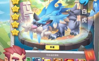 《完美手游兽兽技能攻略大揭秘》（掌握兽兽技能，成就无敌战神之路！）
