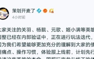 巅峰对决杨戬出装顺序攻略（掌握杨戬的出装顺序，成为王者荣耀中的无敌战神！）