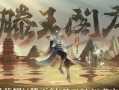2023弈星皮肤大全！王者荣耀新皮肤独家解读（了解未来三年《王者荣耀》新皮肤，畅玩弈星人生）