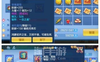 神武3剑气出装攻略（掌握剑气技巧，成为无敌剑士！）