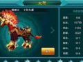 青影手游装备选择攻略（打造最强战力，合理选择装备）