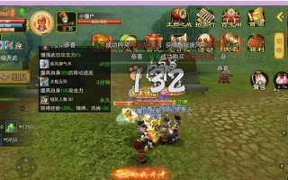 《热血江湖手游修为攻略大全》（全面解析热血江湖手游修为提升技巧，助你成为顶尖强者！）