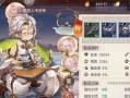 《自由幻想手游战士攻略大全》（无敌战士，征服幻想世界！）