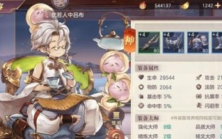《自由幻想手游战士攻略大全》（无敌战士，征服幻想世界！）