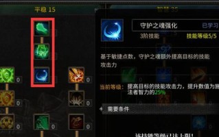 解锁奇迹MU绑定装备的秘诀（通过刷怪、挑战BOSS和交易获取绑定装备的）