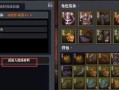 魔渊之刃经验套装使用指南（通过额外经验获取方法，快速提升游戏等级）