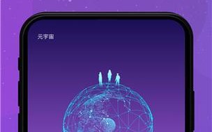 探秘仙侠元宇宙（为你解锁无尽仙侠之谜）