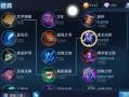 王者荣耀小楠铭文出装攻略（打造无敌小楠！铭文出装攻略详解）