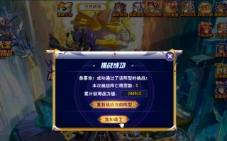 万灵传说技能详解攻略（打造强大角色，揭秘技能要点）