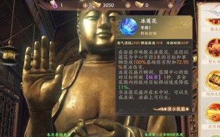 《天龙八部手游攻略大全》（绝密无敌秘籍揭秘，让你成为最强玩家！）
