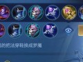 甄姬大书出装攻略大全（掌握关键装备，成为强大的甄姬）