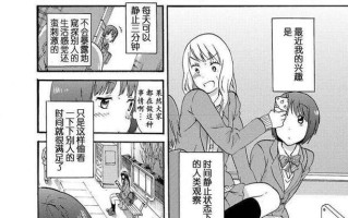 黑暗权杖技能搭配攻略（解锁黑暗权杖技能，成为无敌的黑暗法师）