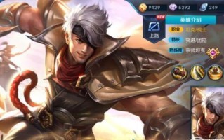 《最强白牛出装攻略，助你称霸战场》（击碎敌阵，无往不胜的白牛出装全攻略！）