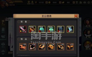 《帝国王朝手游攻略苹果》（让你成为帝国王朝的统治者！）