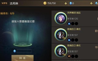 暗夜君主技能选择攻略（以暗夜君主技能为核心，制定合理的成长策略）