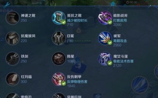 单寡妇出装天赋加点攻略（掌握单寡妇的最佳出装和天赋加点，打造无敌输出！）