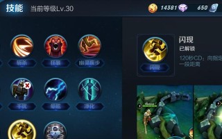 王者荣耀推塔周瑜出装攻略大全（打造不死火海！周瑜的致命推塔战术揭秘）