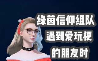 手游绿茵信仰技能搭配攻略（揭秘绿茵信仰技能搭配攻略，让你在游戏中一骑绝尘！）