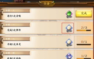 长安幻世绘体力怎么恢复？快速恢复方法攻略！（轻松掌握，让你爽玩长安幻世绘！）
