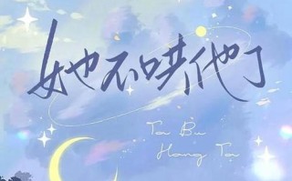《探索青春的荒唐游戏攻略》（挑战自我、追寻激情、解锁无限可能）