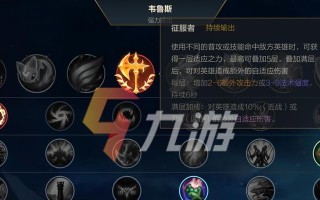 《300英雄白出装攻略最新》（突破上限，玩转白出装，让你成为300英雄的顶尖玩家！）