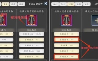 《攻略江湖游戏，成为顶尖高手》（学会游戏中的绝招，称霸江湖）