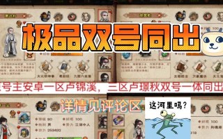 烟雨江湖万象魔功属性技能强度测评（探究烟雨江湖万象魔功各属性对技能的影响）