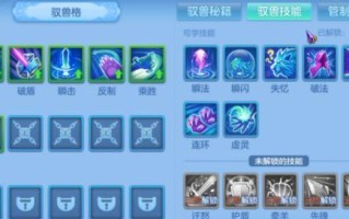 《以神武高级宝宝技能加点攻略》（打造强力宠物，技能加点秘籍揭秘！）