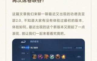 峡谷攻略大揭秘！最新英雄排名榜公布！（想要在峡谷中取得胜利？这份攻略必备！）