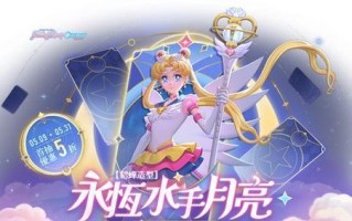 《永恒之夜出装攻略手游版》（打造最强角色的装备选择指南）