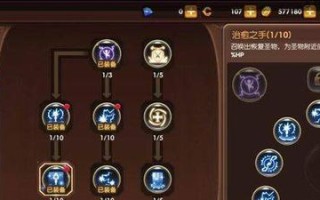牧师三技能合成攻略（如何巧妙运用牧师的三个技能，提升战斗力？）