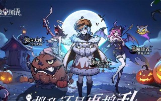 魔镜物语手游攻略（通过抓住关键玩法和技巧，助你在魔镜物语手游中成为顶级玩家！）