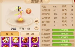 高等级大唐出装攻略（大唐王者的终极武装，让你在战场上无可匹敌）