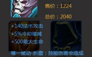 露娜必选技巧出装攻略最新（露娜输出爆炸必备，一秒秒人不是梦！）