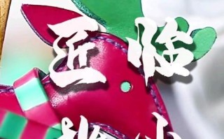 匠魂攻略（掌握技巧，成为手游匠魂的顶尖玩家）