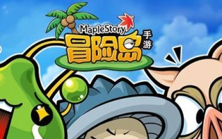《冒险岛手游》小鱼人加点攻略（全面解析小鱼人加点技巧，助你成为冒险岛手游的顶级玩家）