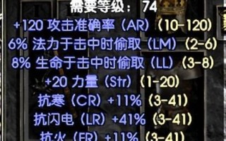 暗黑三职业出装搭配攻略（精选3个职业装备搭配，助你成为暗黑三世界的强者）