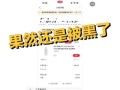 揭秘游戏攻略骗局的背后真相（游戏攻略的诱惑与陷阱，你差点就信了吗？）