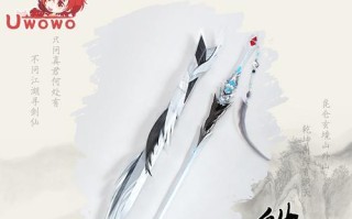 剑网三95精简装备攻略（极简装备，剑指巅峰）