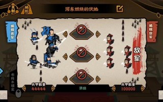 格斗冲关手游攻略（成为格斗冲关手游的最强玩家，揭开背后的技巧与策略）